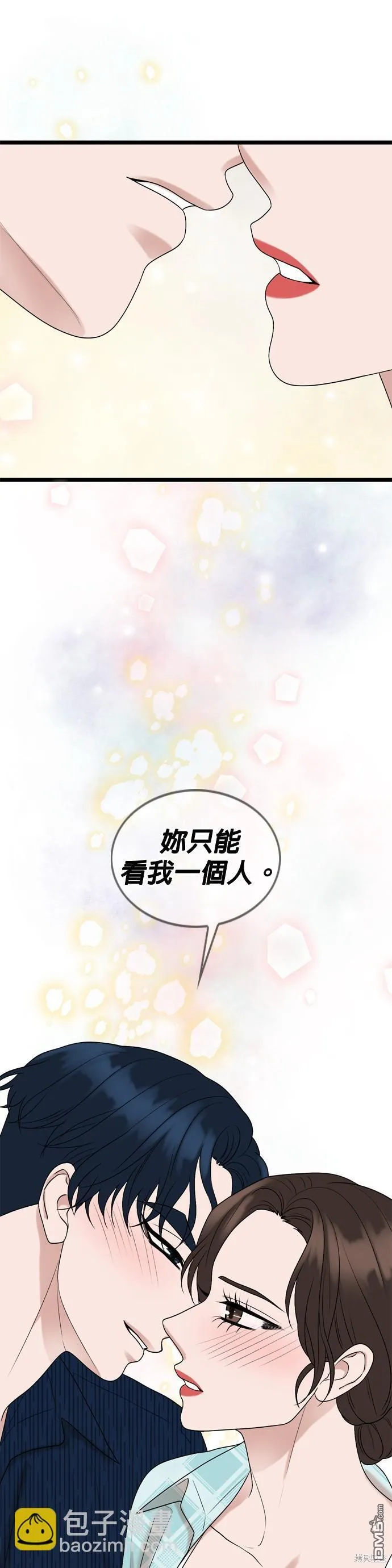 第110话 第6页