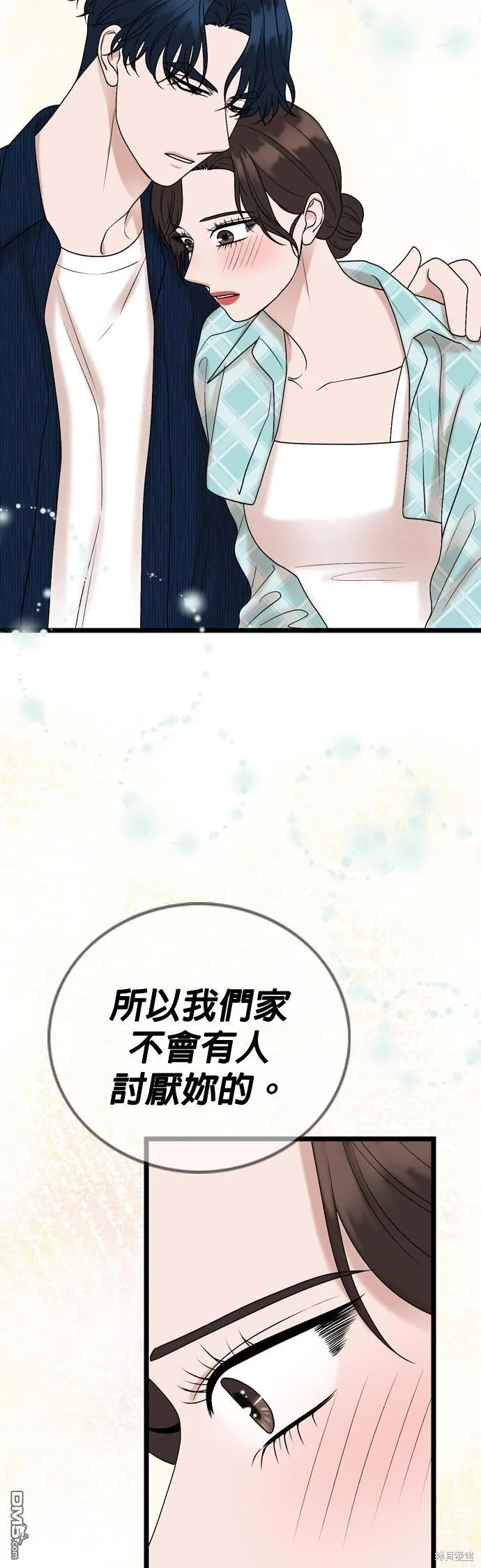 第110话 第12页
