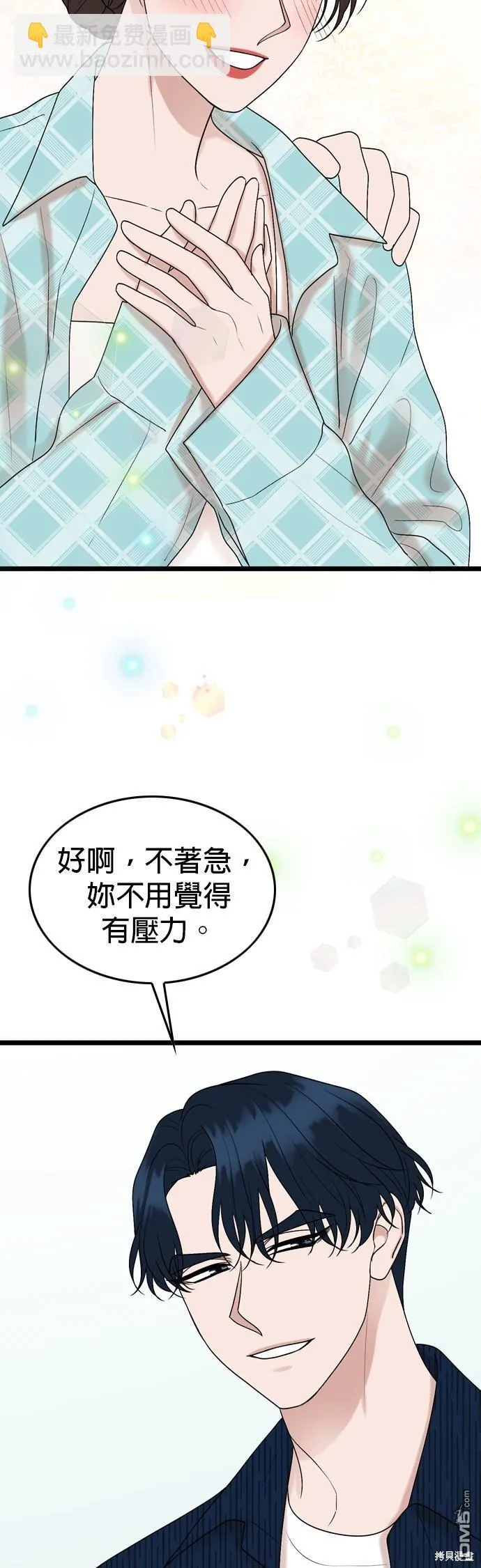 第110话 第16页
