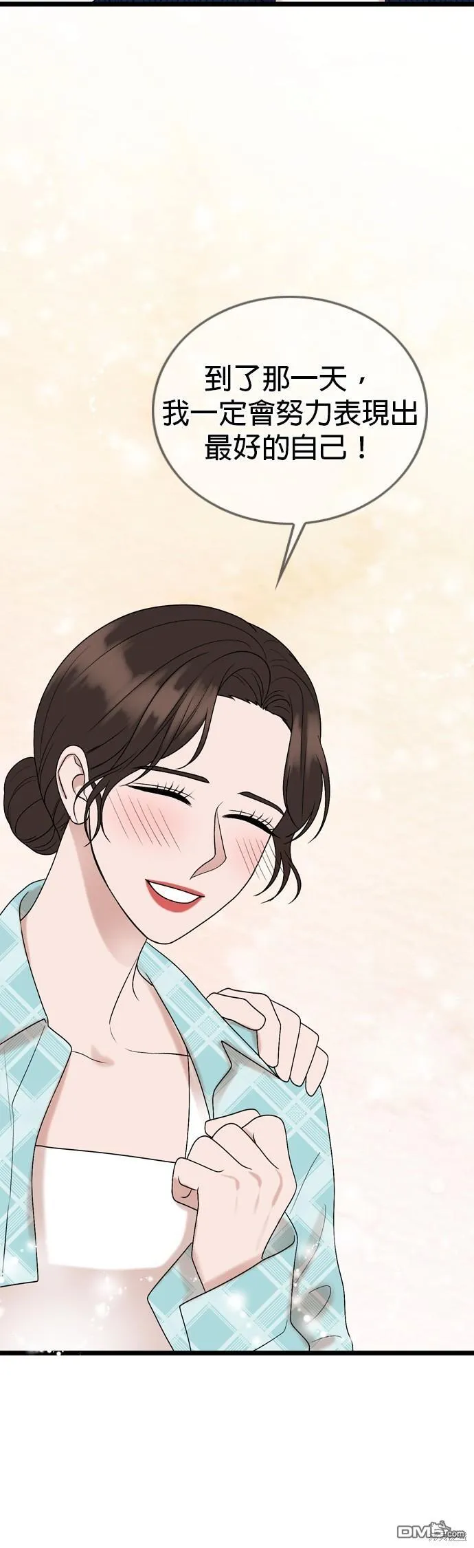 第110话 第17页