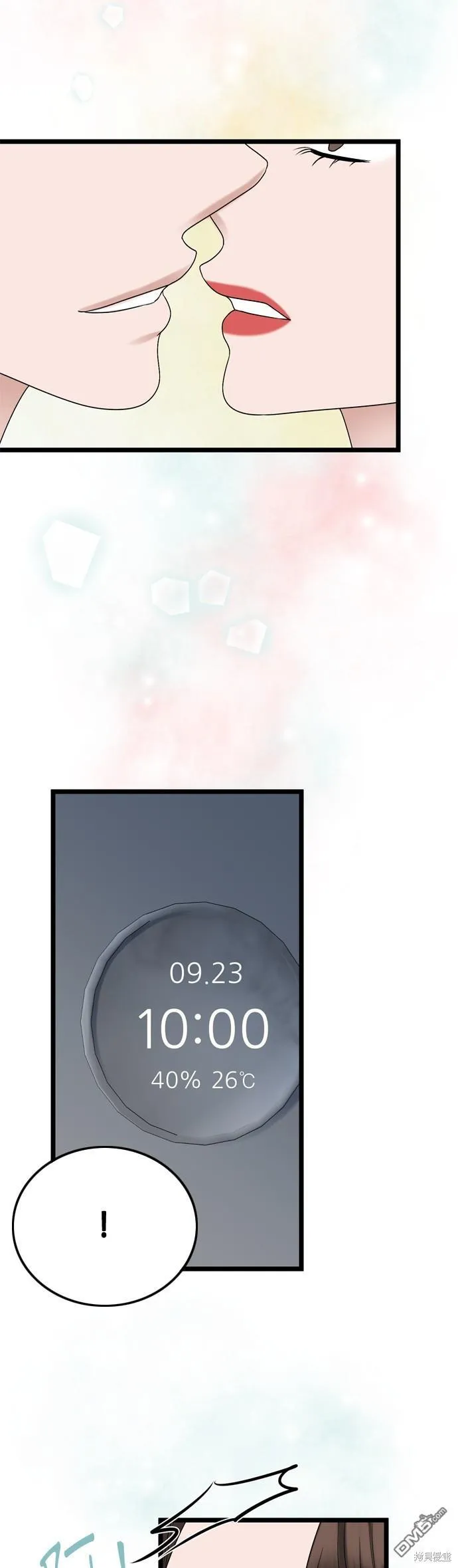 第110话 第19页