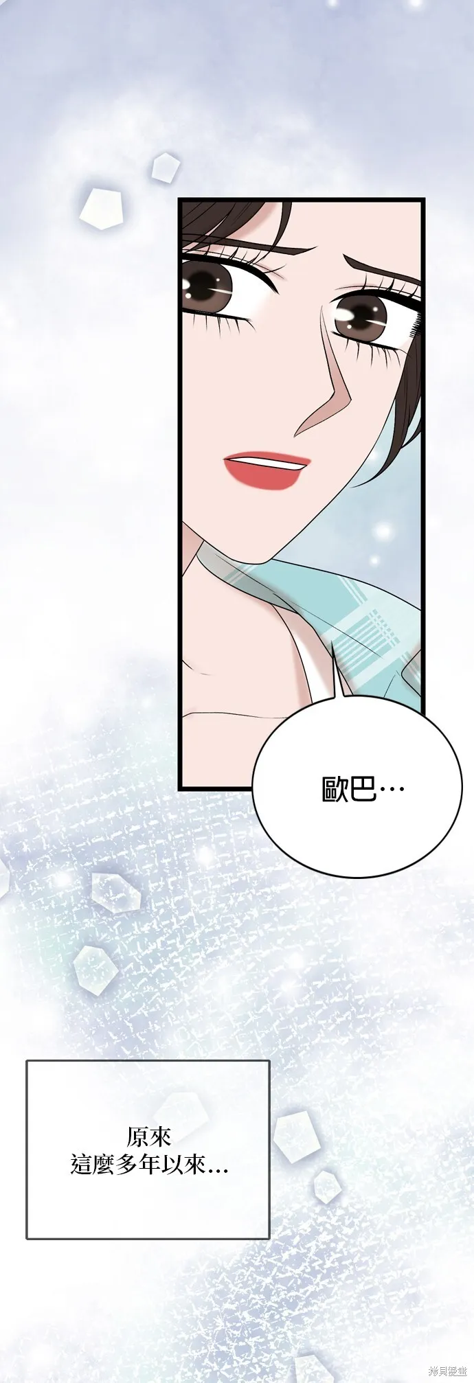 第111话 第9页
