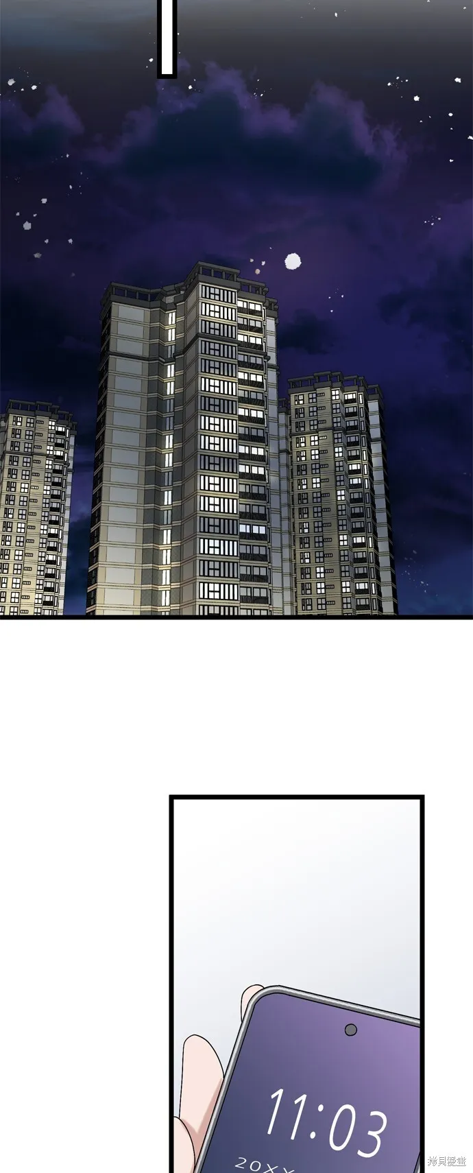 第111话 第13页