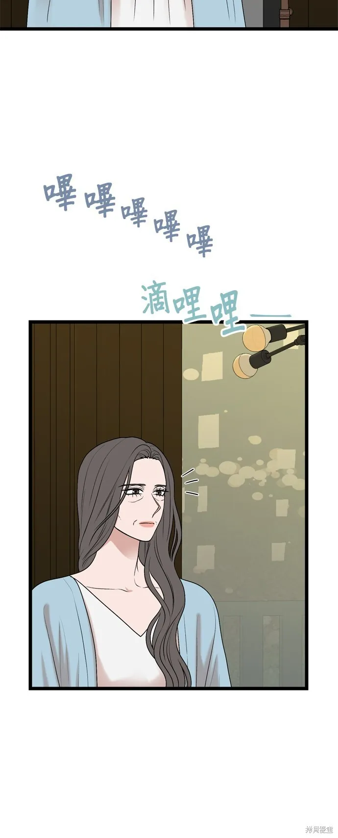 第111话 第15页