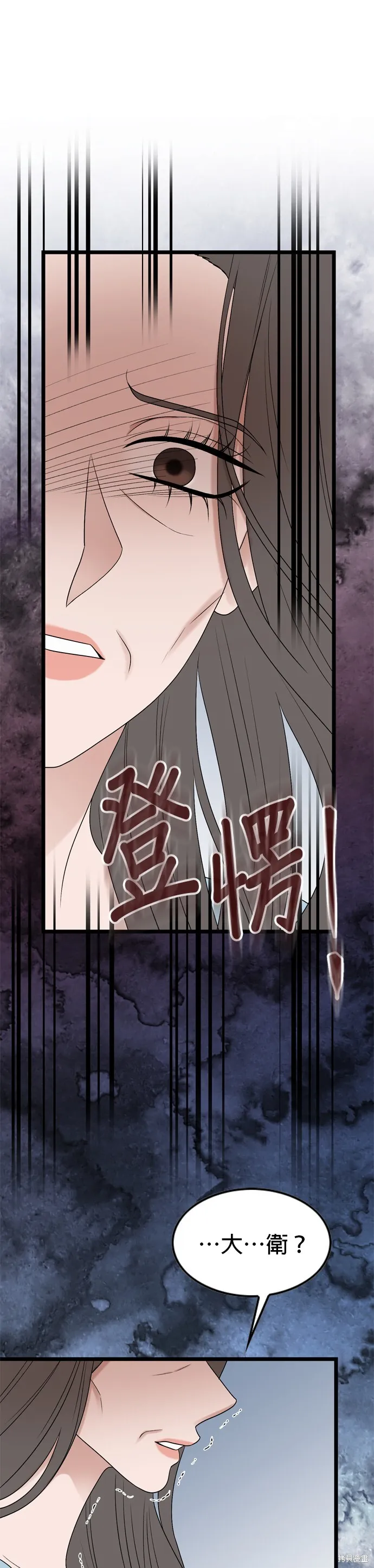 第111话 第19页