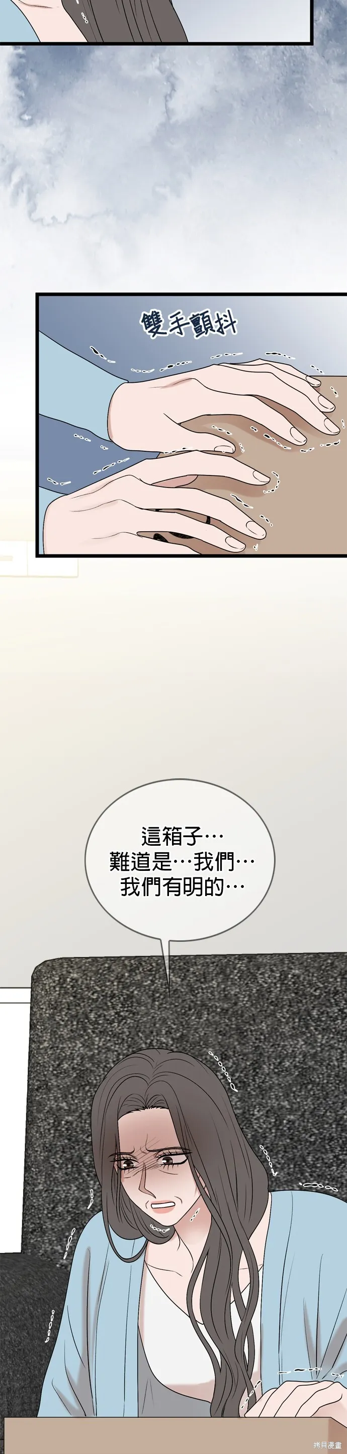 第111话 第20页