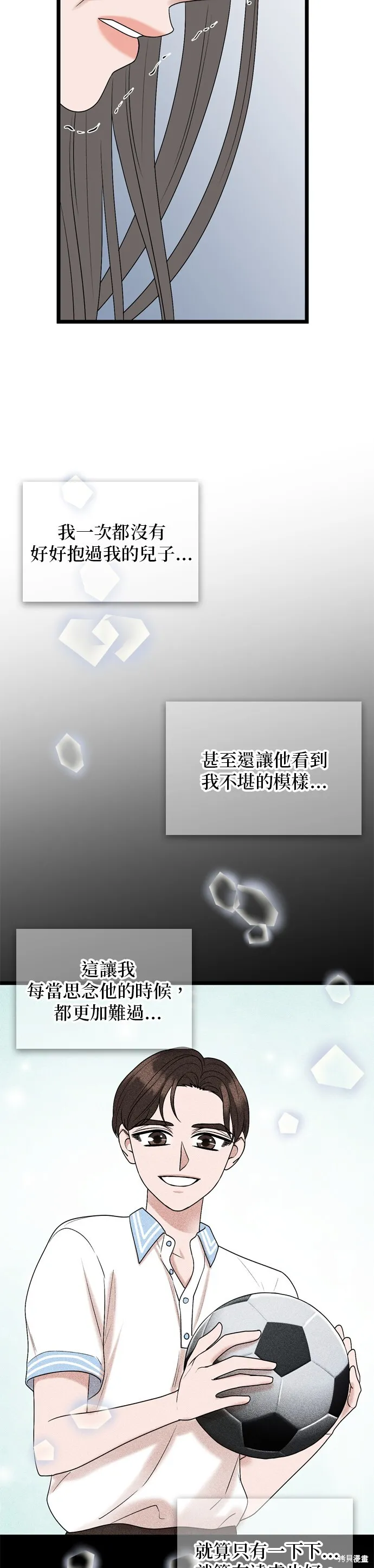 第111话 第22页