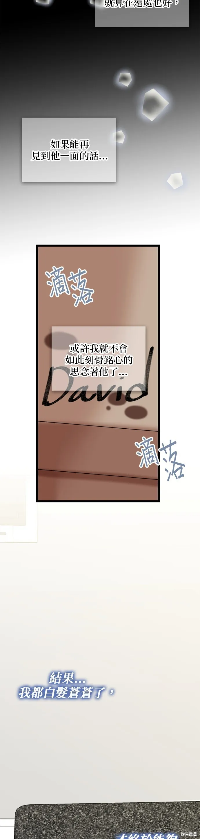 第111话 第23页