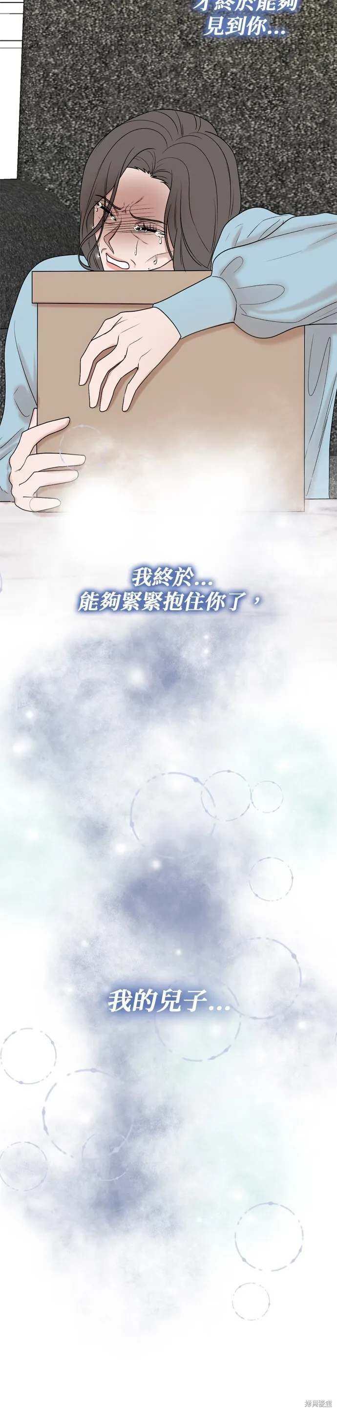 第111话 第24页