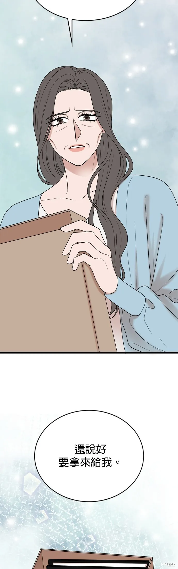 第111话 第30页