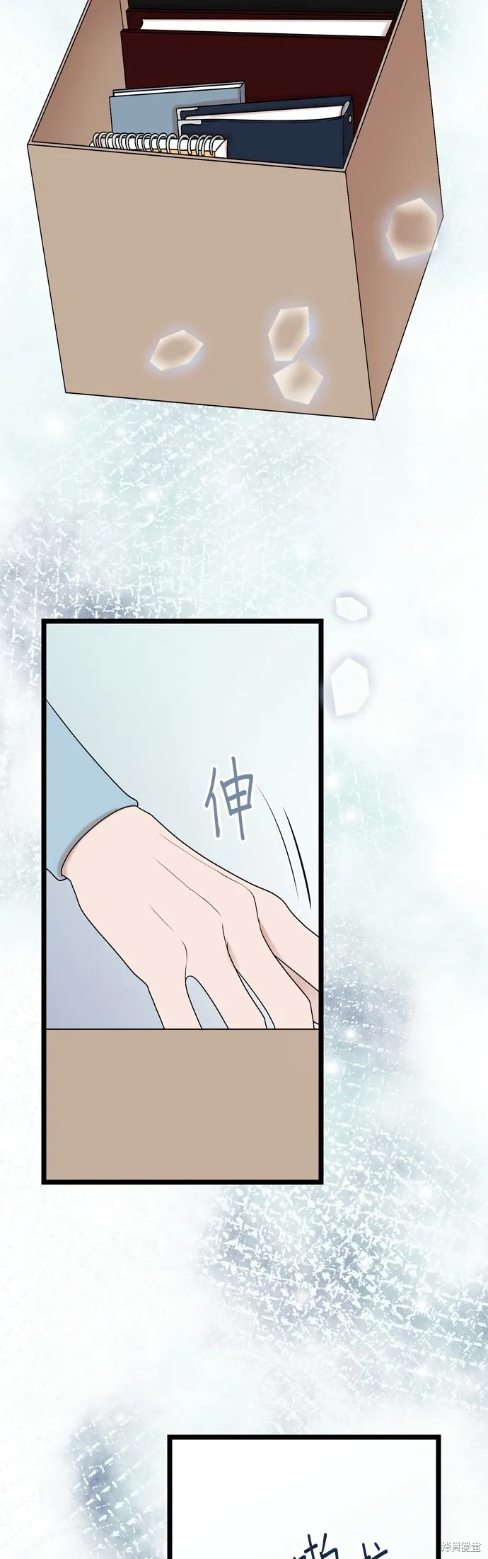第111话 第31页
