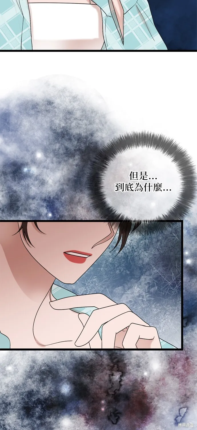 第111话 第42页