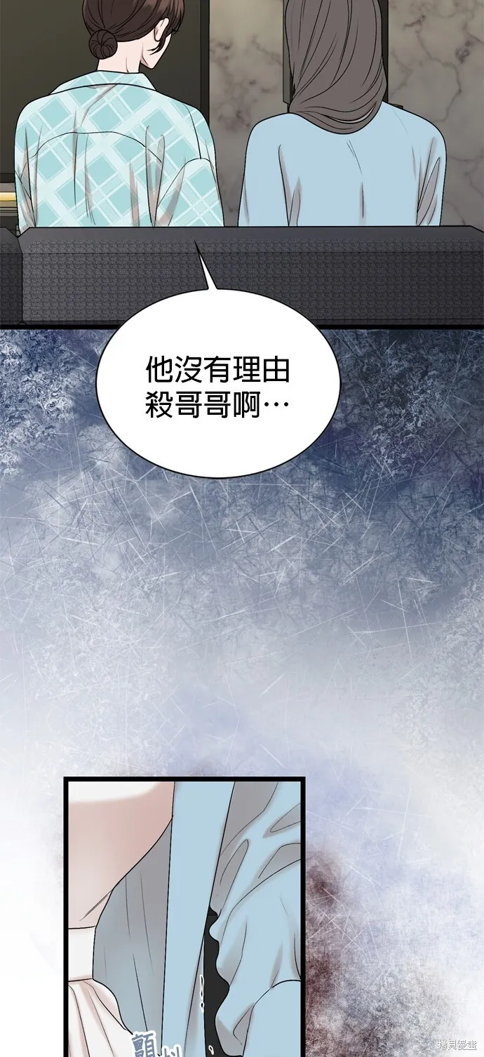第111话 第45页