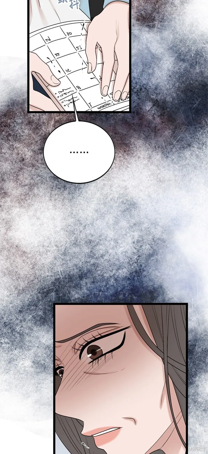 第111话 第46页