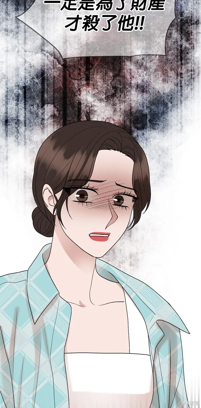 第111话 第50页