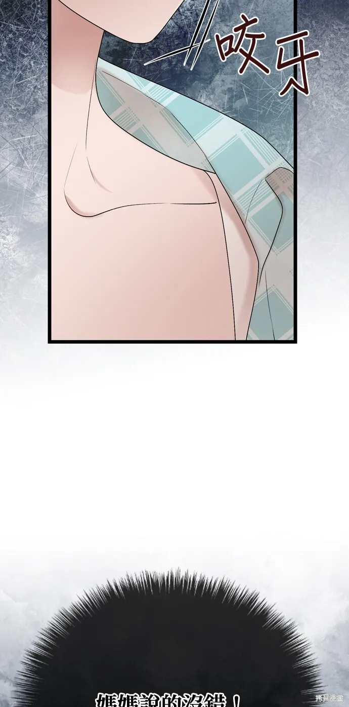 第111话 第52页