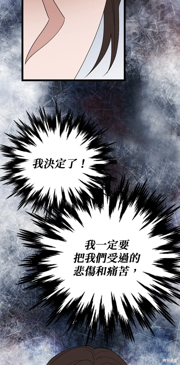 第111话 第55页