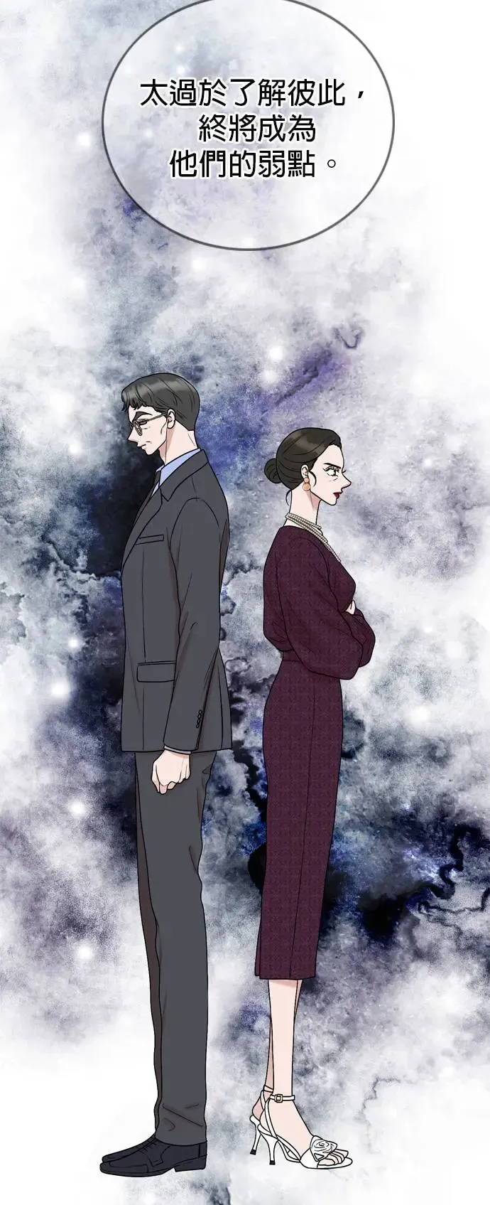 第112话 第29页