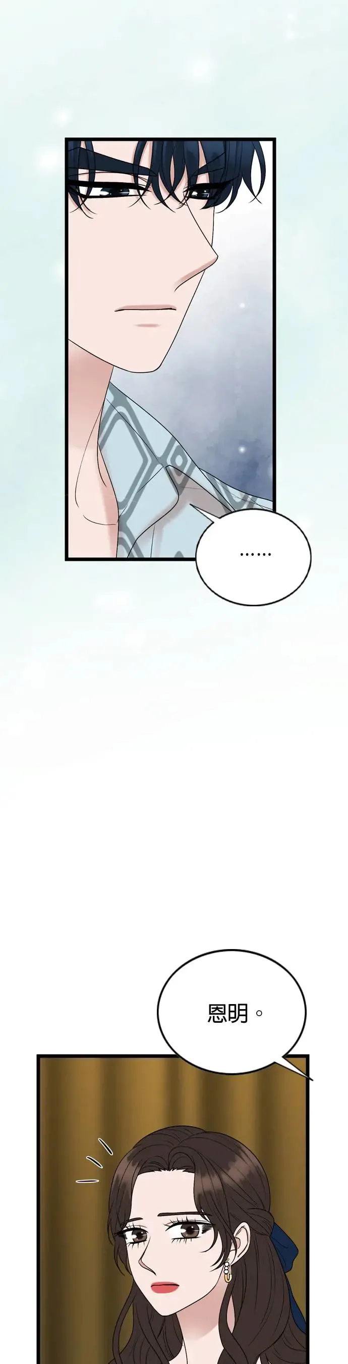 第112话 第34页