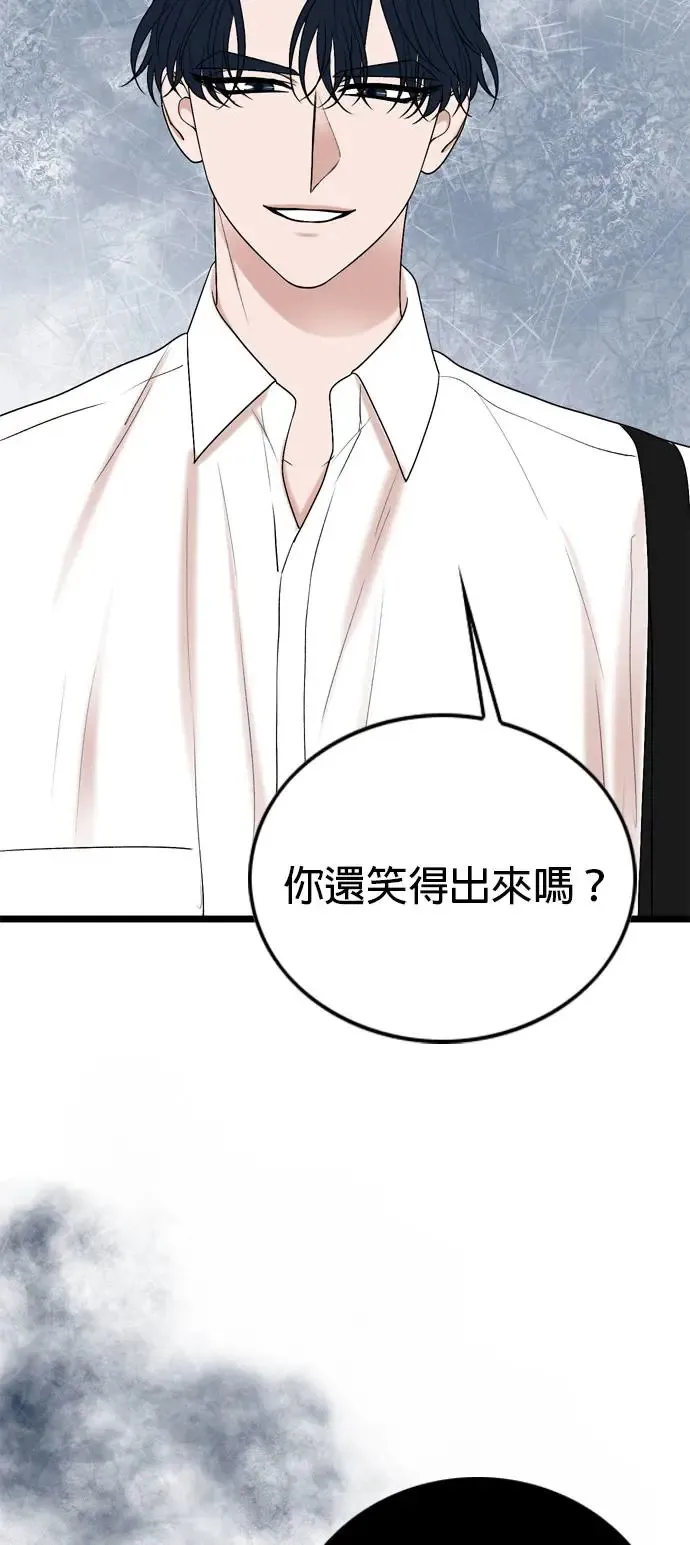 第112话 第58页