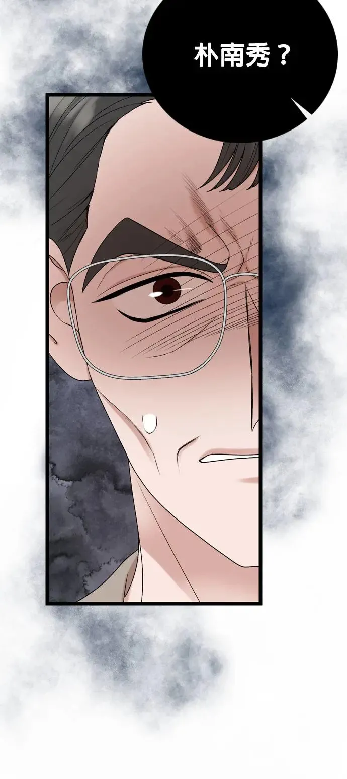 第113话 第3页