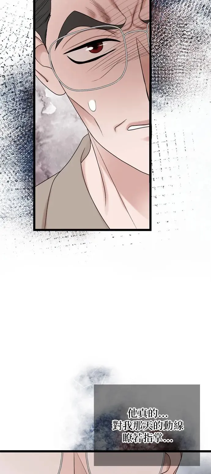 第113话 第10页