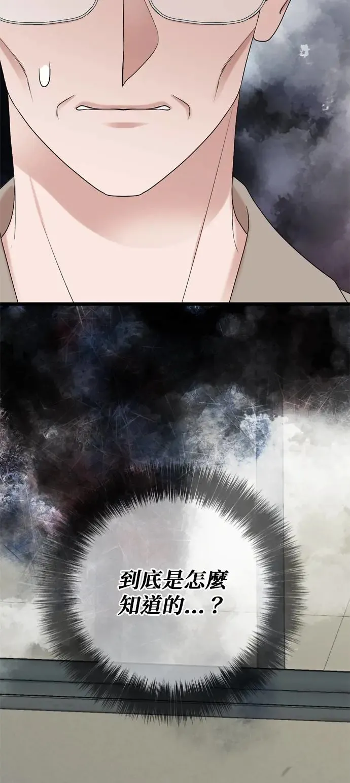第113话 第11页