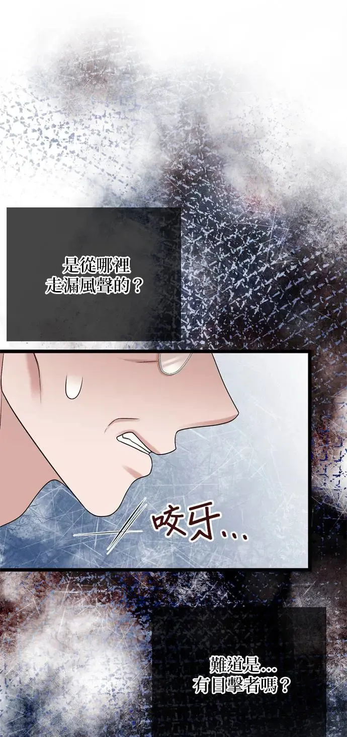 第113话 第13页