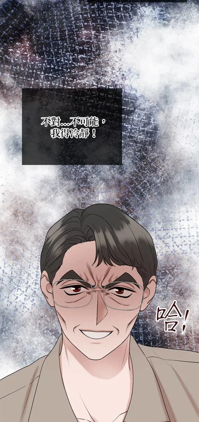 第113话 第14页
