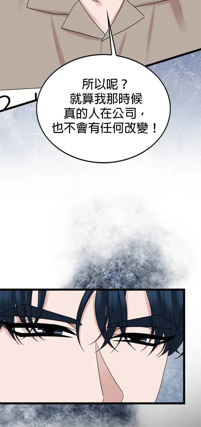 第113话 第15页