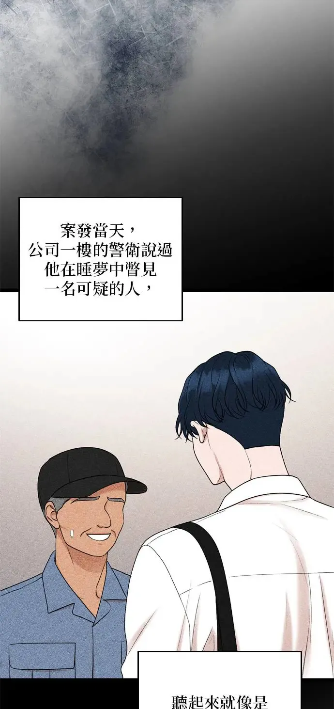 第113话 第16页