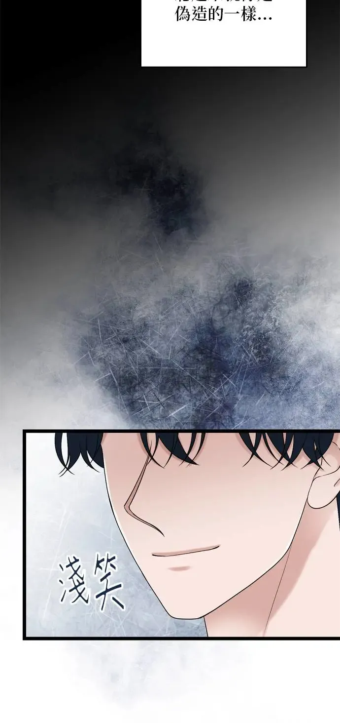 第113话 第17页