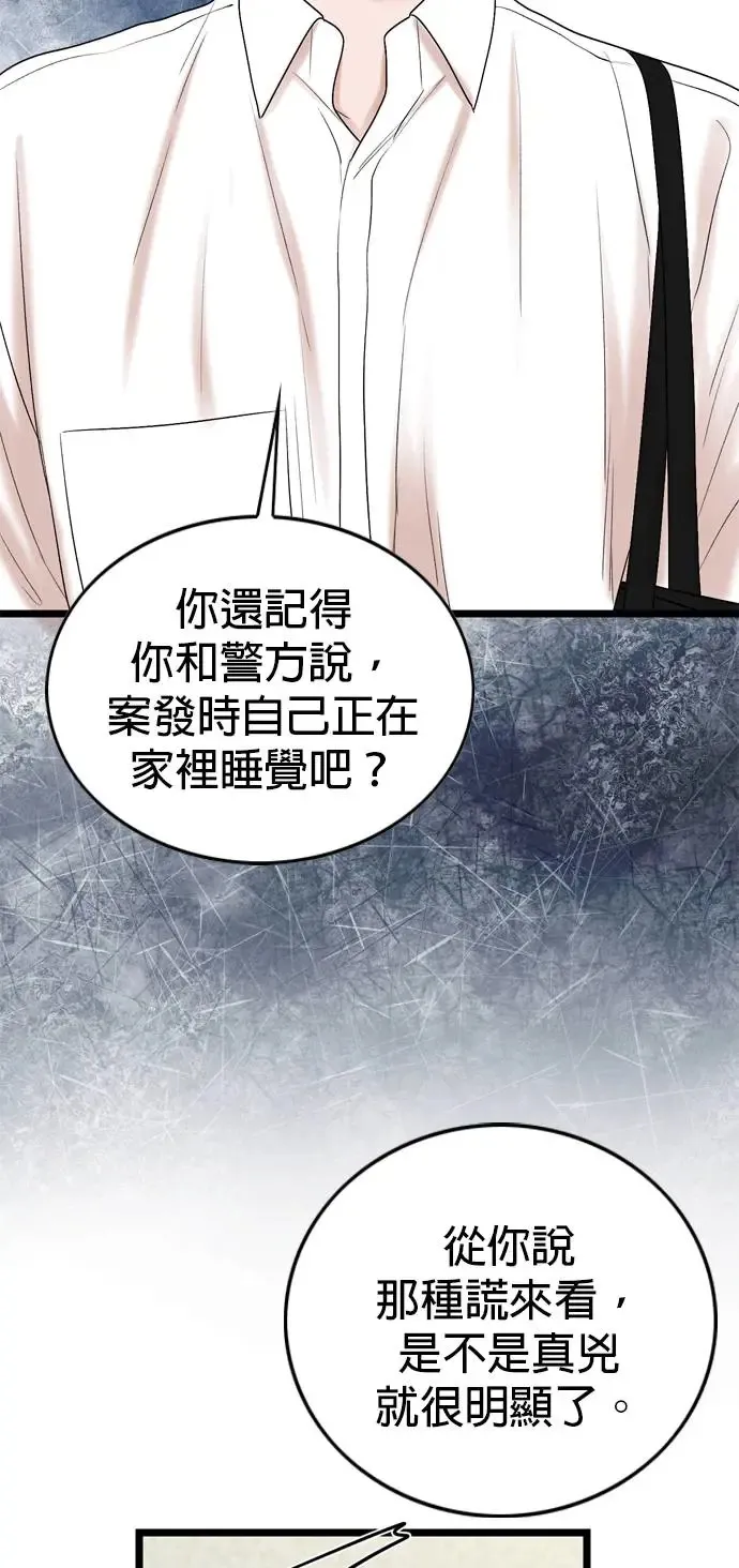 第113话 第19页
