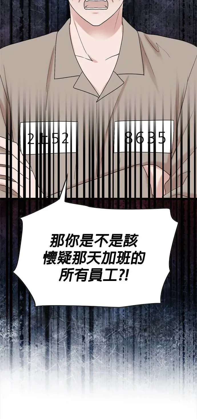 第113话 第22页