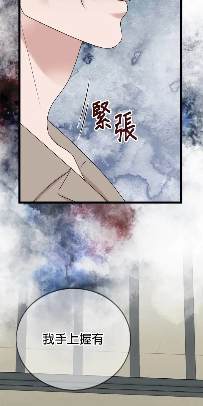 第113话 第25页