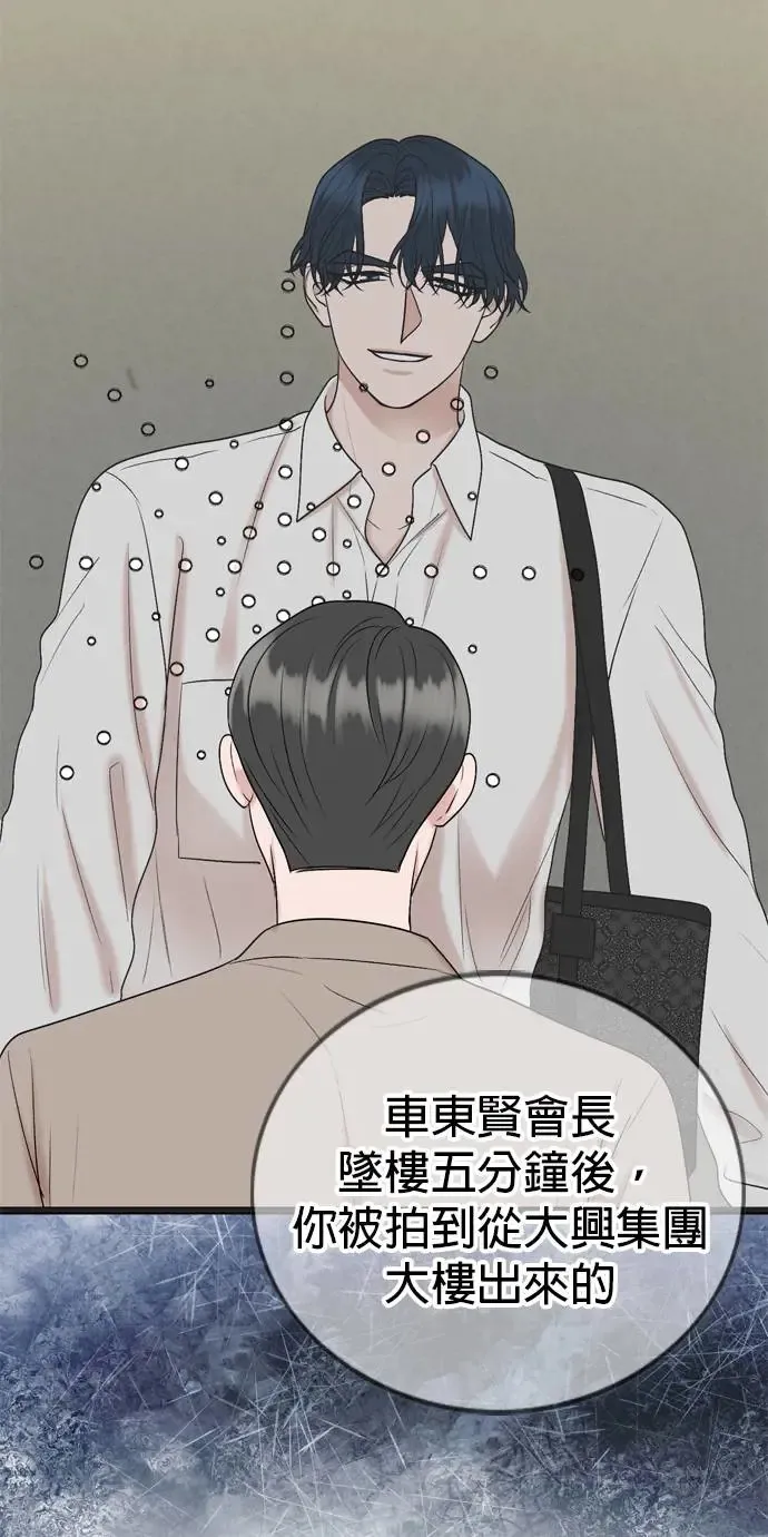 第113话 第26页