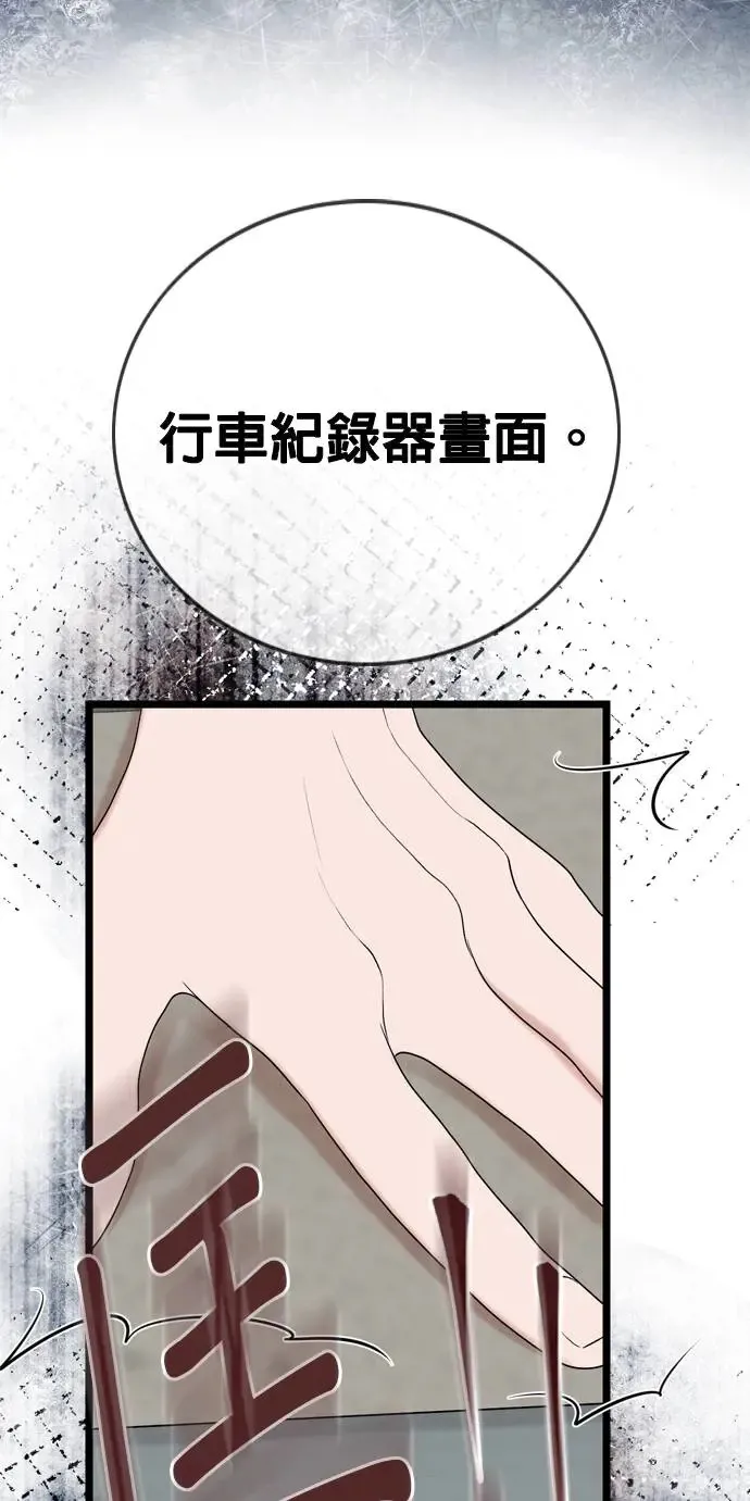 第113话 第27页