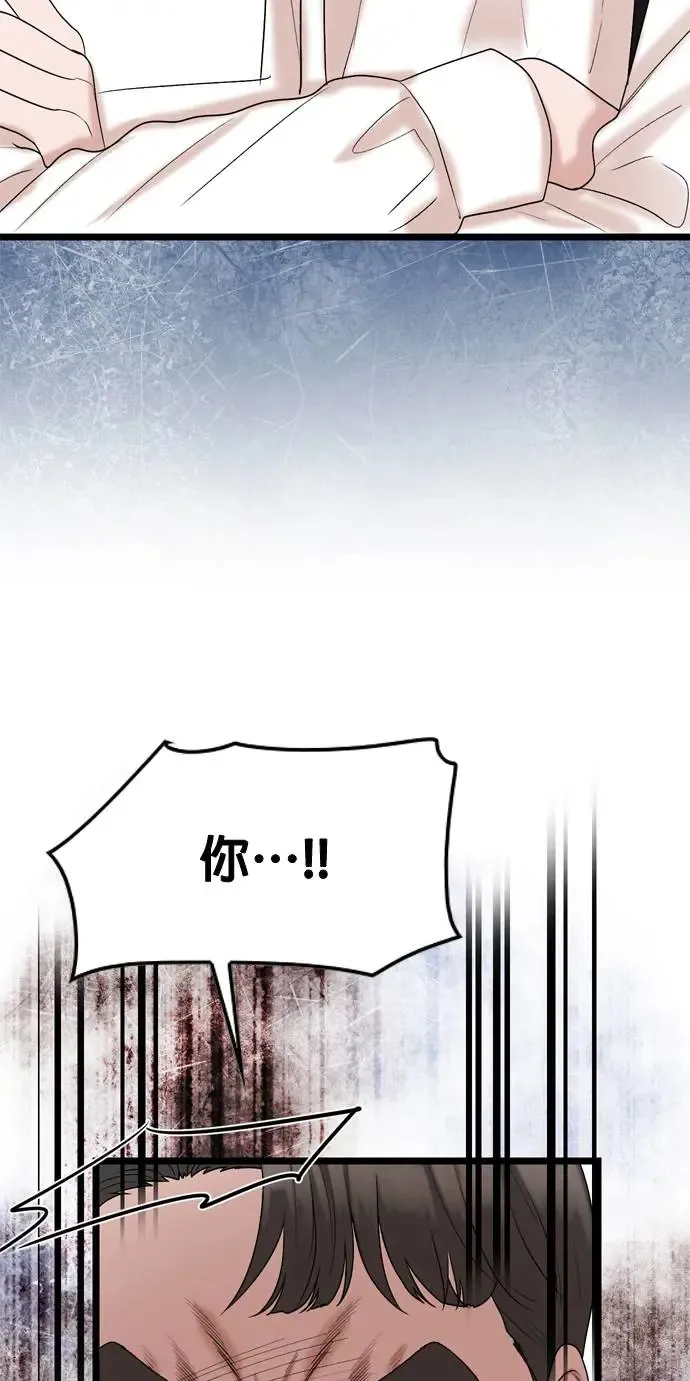 第113话 第32页
