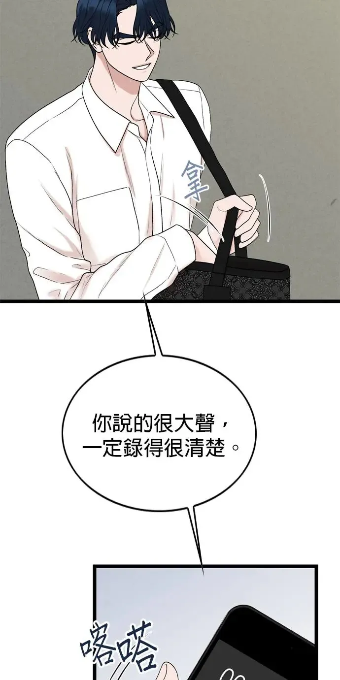 第113话 第34页