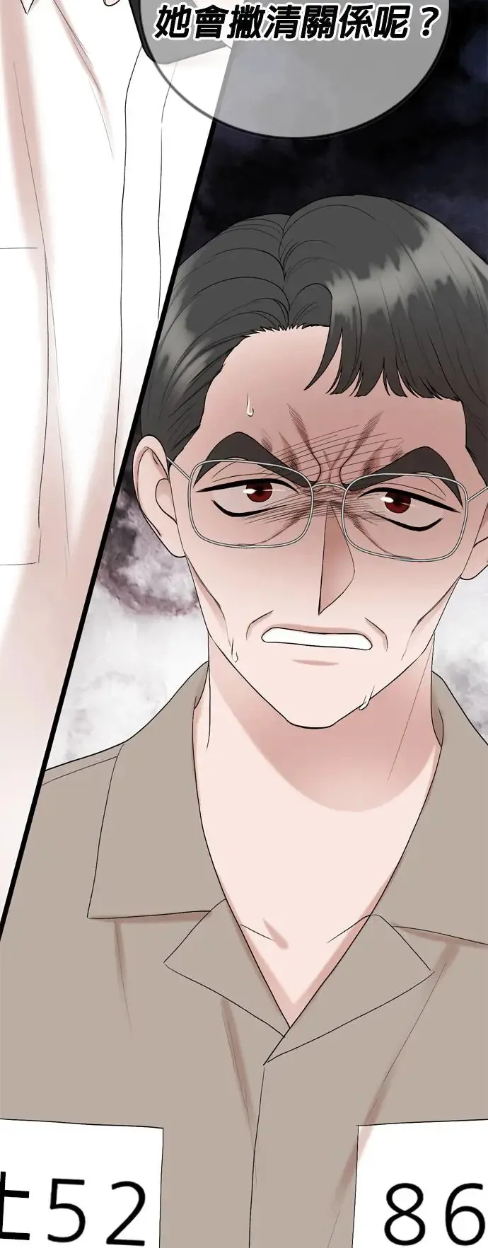 第113话 第38页