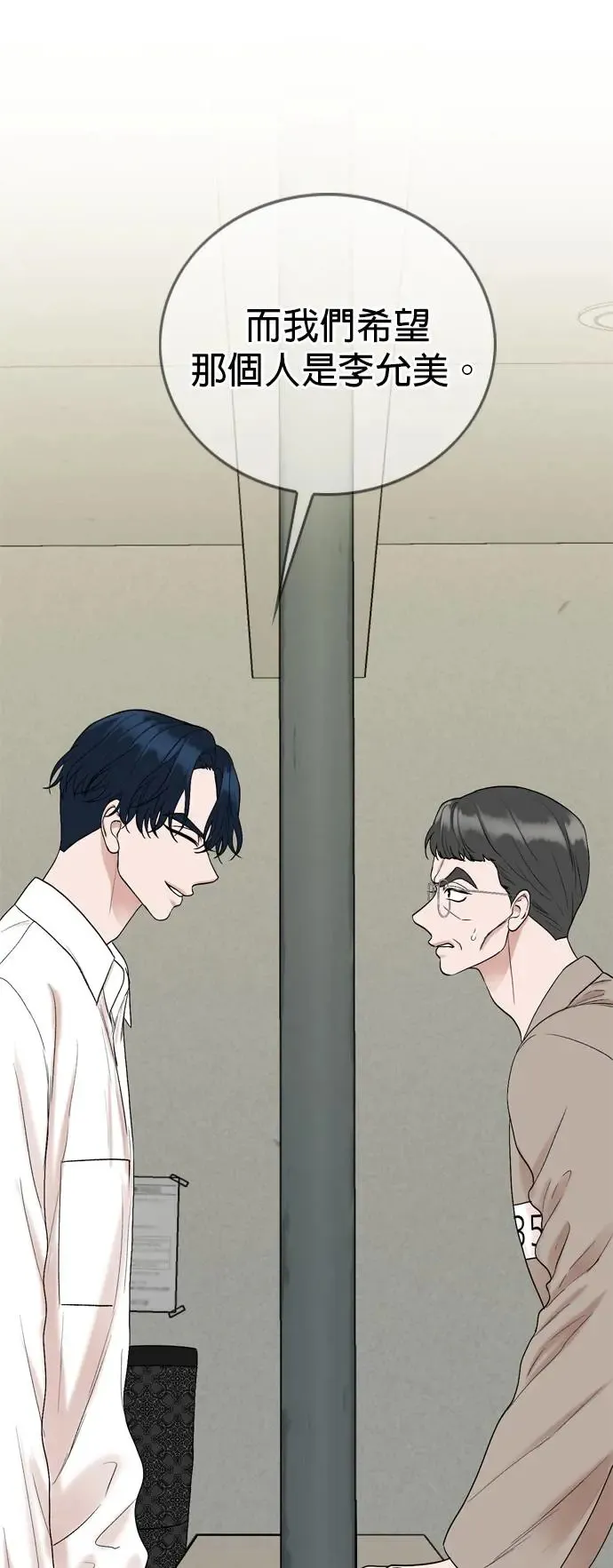 第113话 第42页