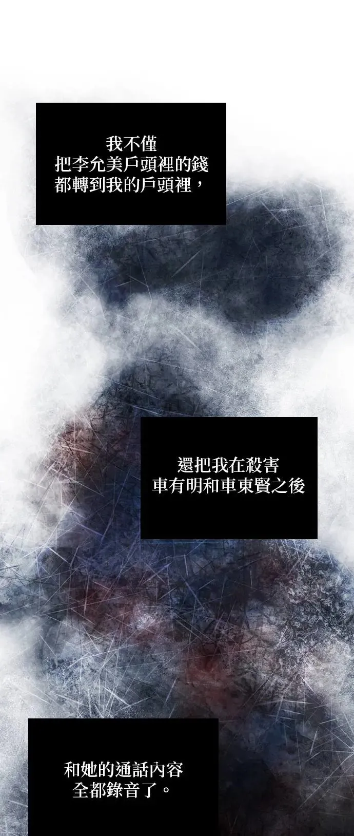 第113话 第57页