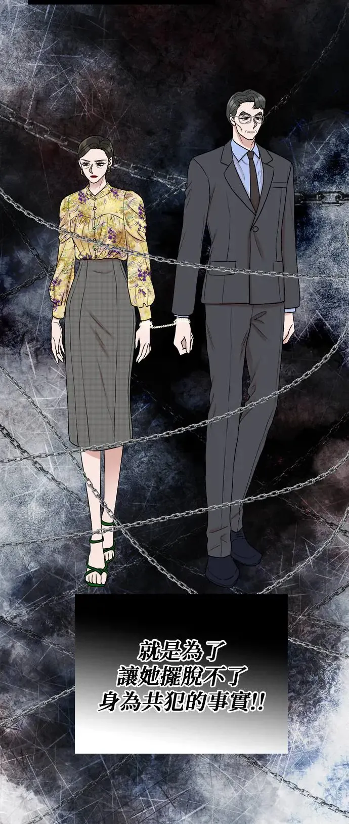 第113话 第58页