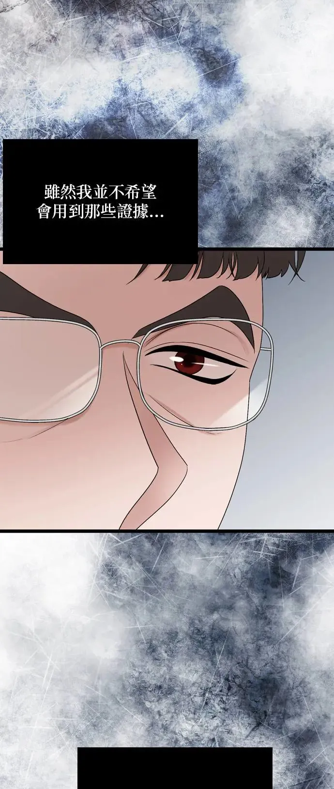 第113话 第59页
