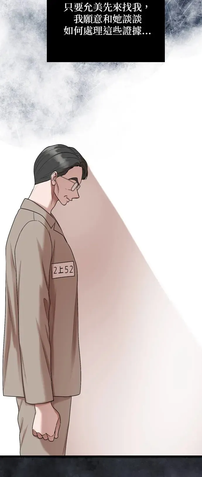 第113话 第60页