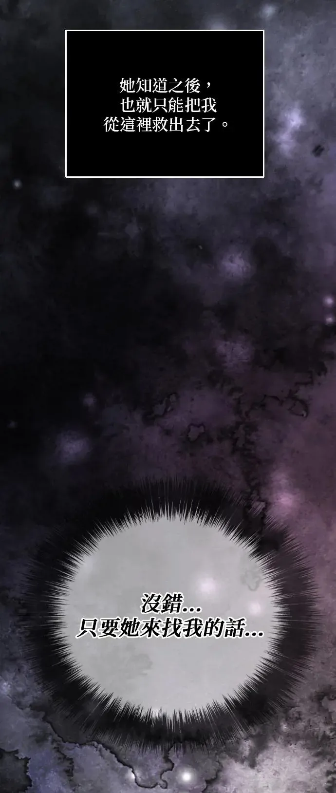 第113话 第61页