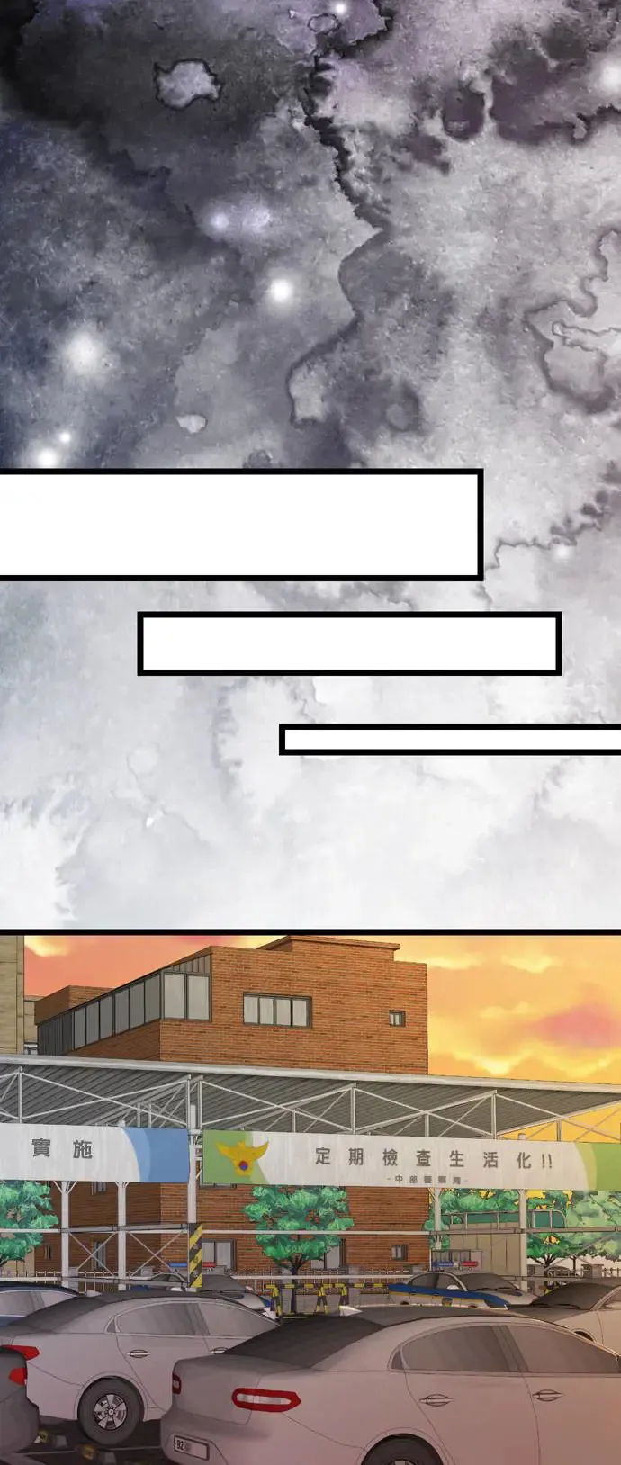第113话 第62页