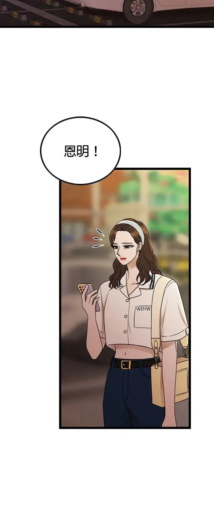 第113话 第63页
