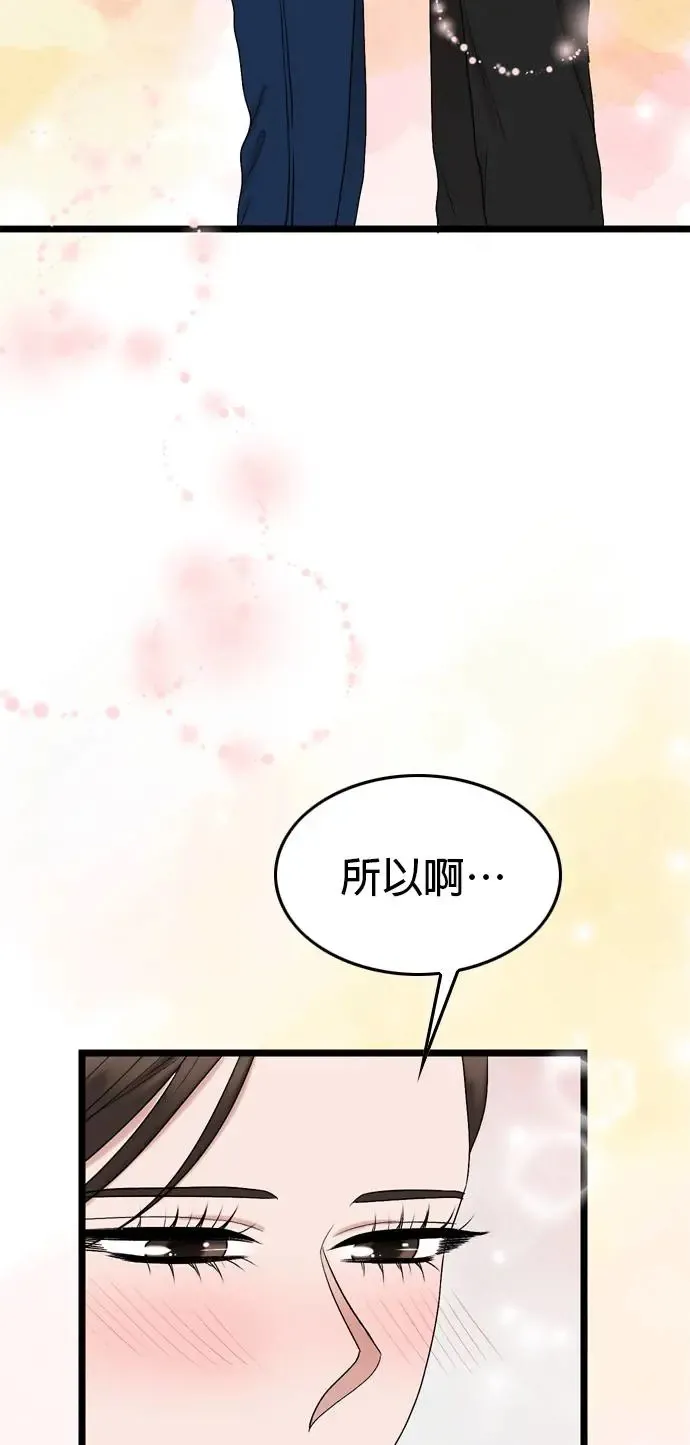 第113话 第68页