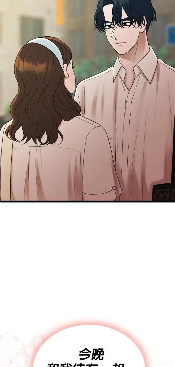 第113话 第70页